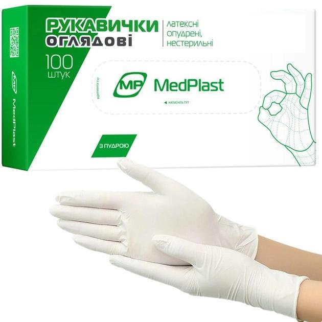 Рукавички МР оглядові латексні з пудрою нестерильні, розмір L